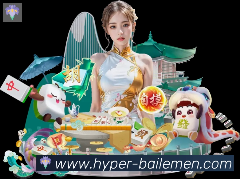 App界面